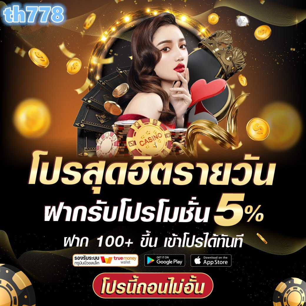 hb88 slot คาสิโนออนไลน์ยอดนิยม ระบบใหม่ล่าสุด พร้อมโปรโมชั่นจัดเต็ม