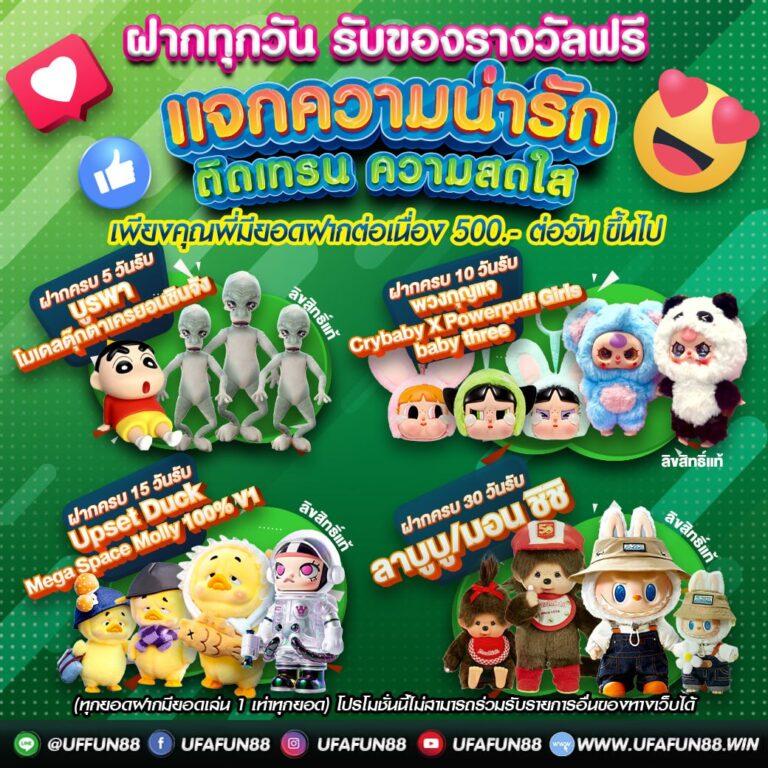  hengheng888 คาสิโนออนไลน์ครบวงจร ระบบทันสมัยที่สุดในไทย