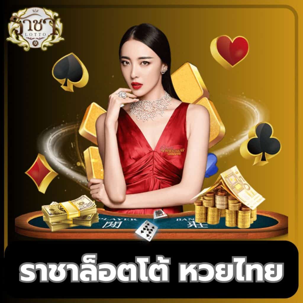 hengjing888 ศูนย์รวมเกมเดิมพันที่เชื่อถือได้ในไทย 2024