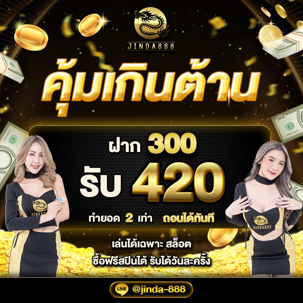 hihuay คาสิโนออนไลน์ยอดนิยม เล่นง่าย จ่ายจริง ไม่มีโกง