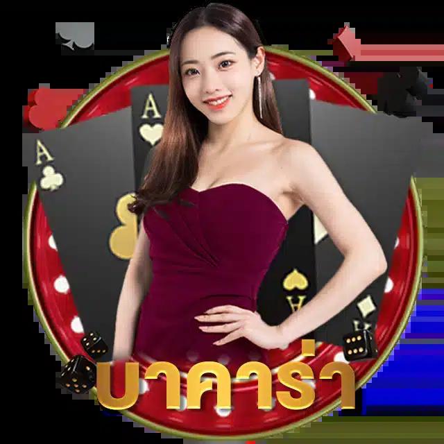 hot slot คาสิโนออนไลน์เต็มรูปแบบ เล่นง่าย จ่ายจริง สมัครวันนี้