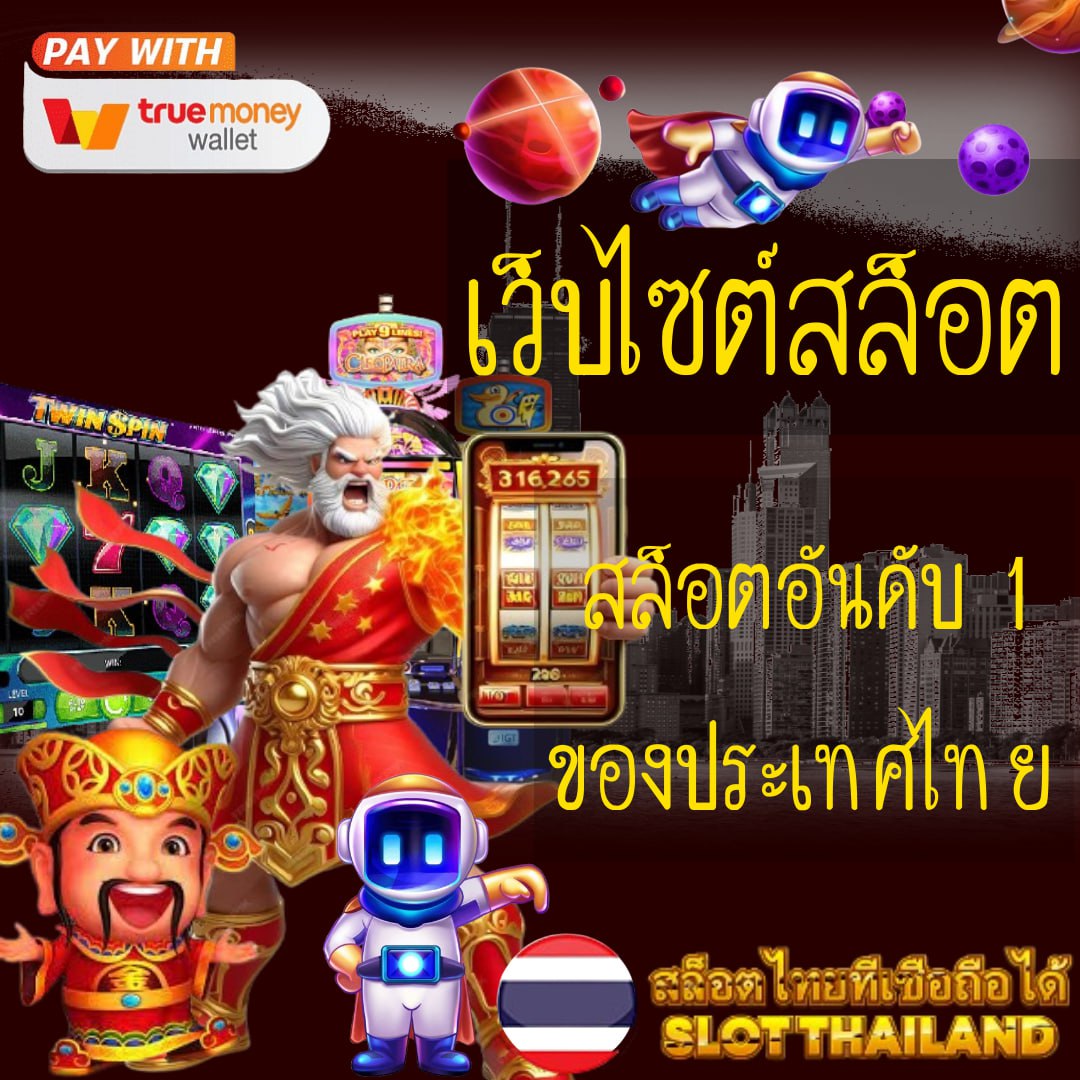 hotlive 1668 สล็อต เว็บพนันออนไลน์ เล่นง่าย จ่ายจริง ล่าสุด 2024