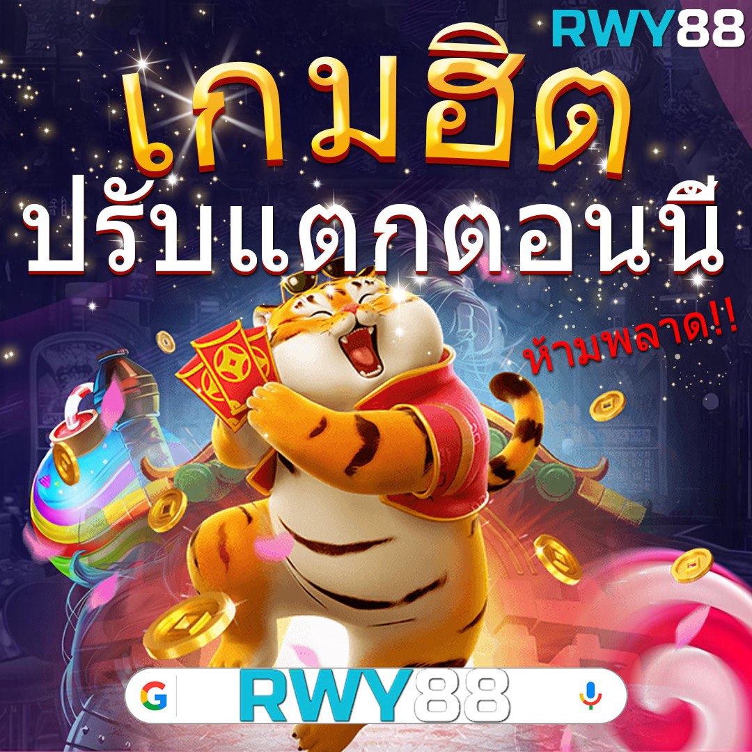 hotwin888 lobby คาสิโนครบวงจร ระบบเสถียร ฝาก-ถอนง่าย </s>