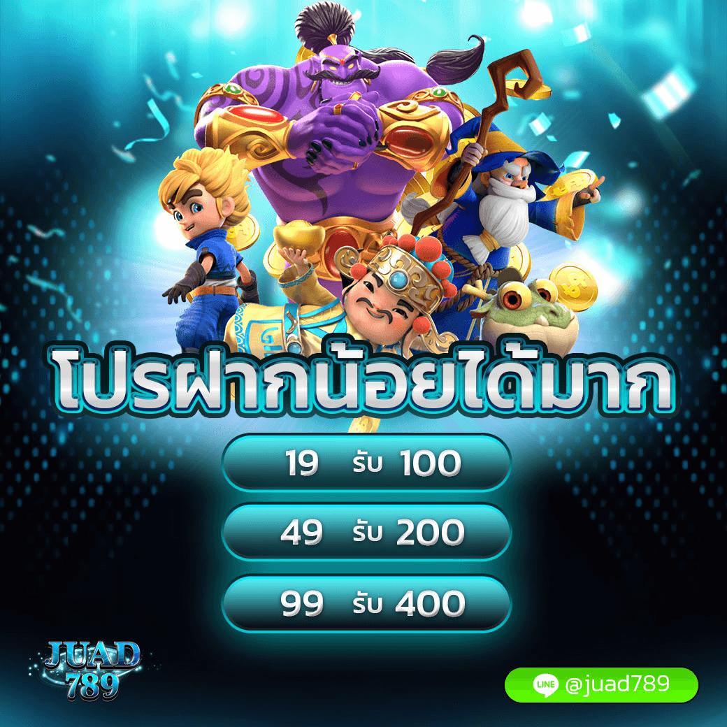 hotwin888 คาสิโนครบวงจร บริการดีที่สุด เว็บตรงมั่นคง ปี 2024