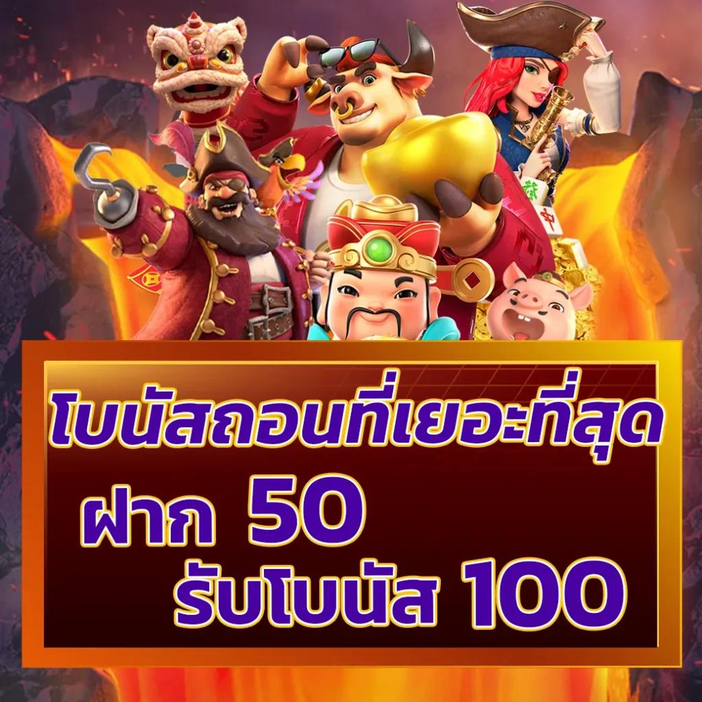 huc99 คาสิโนอันดับหนึ่ง เว็บตรง แจกจริง เล่นไม่มีสะดุดในไทย