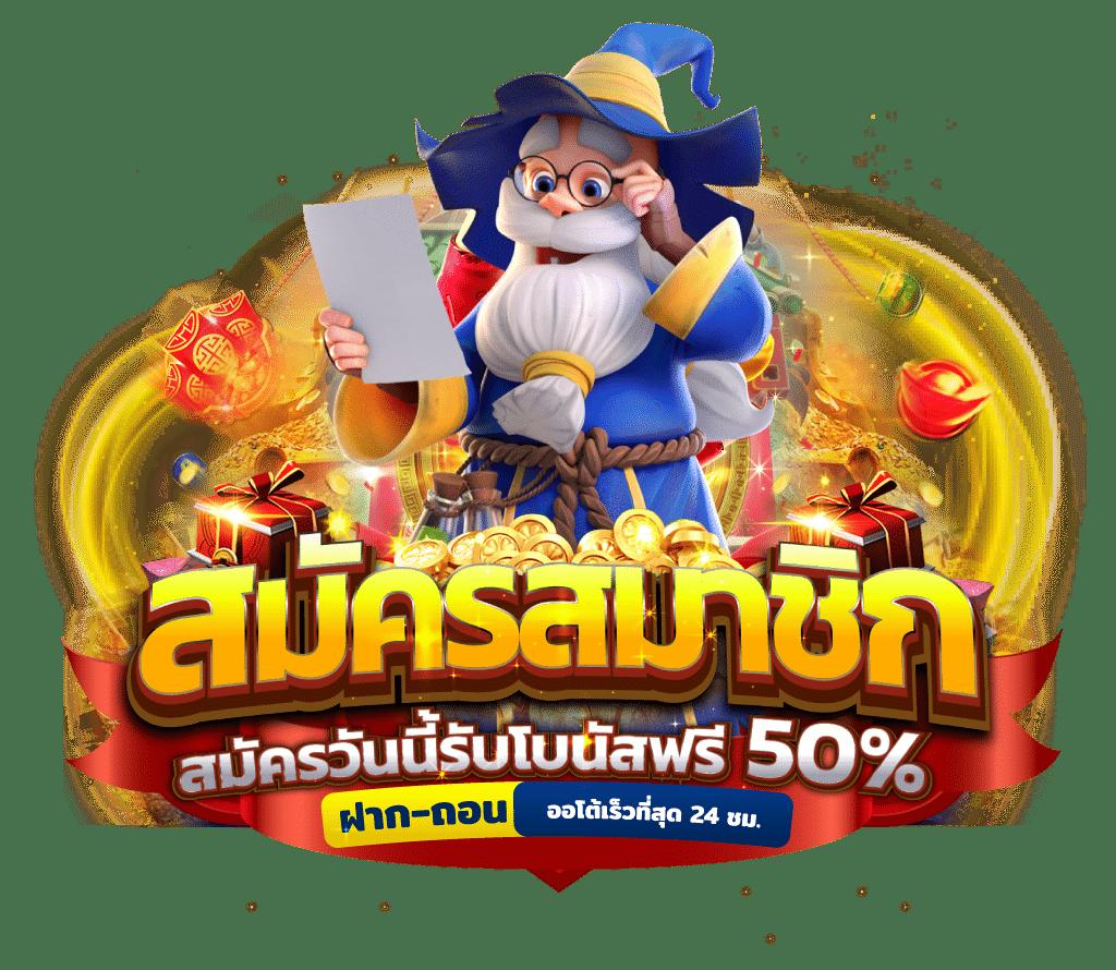 huc99 เครดิต ฟรี 150 โปรโมชั่นสุดคุ้ม แจกเต็ม พร้อมใช้งานทันที