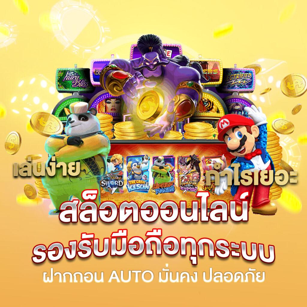 hungry888 คาสิโนชั้นนำ พร้อมโปรโมชั่นล่าสุด 2024**