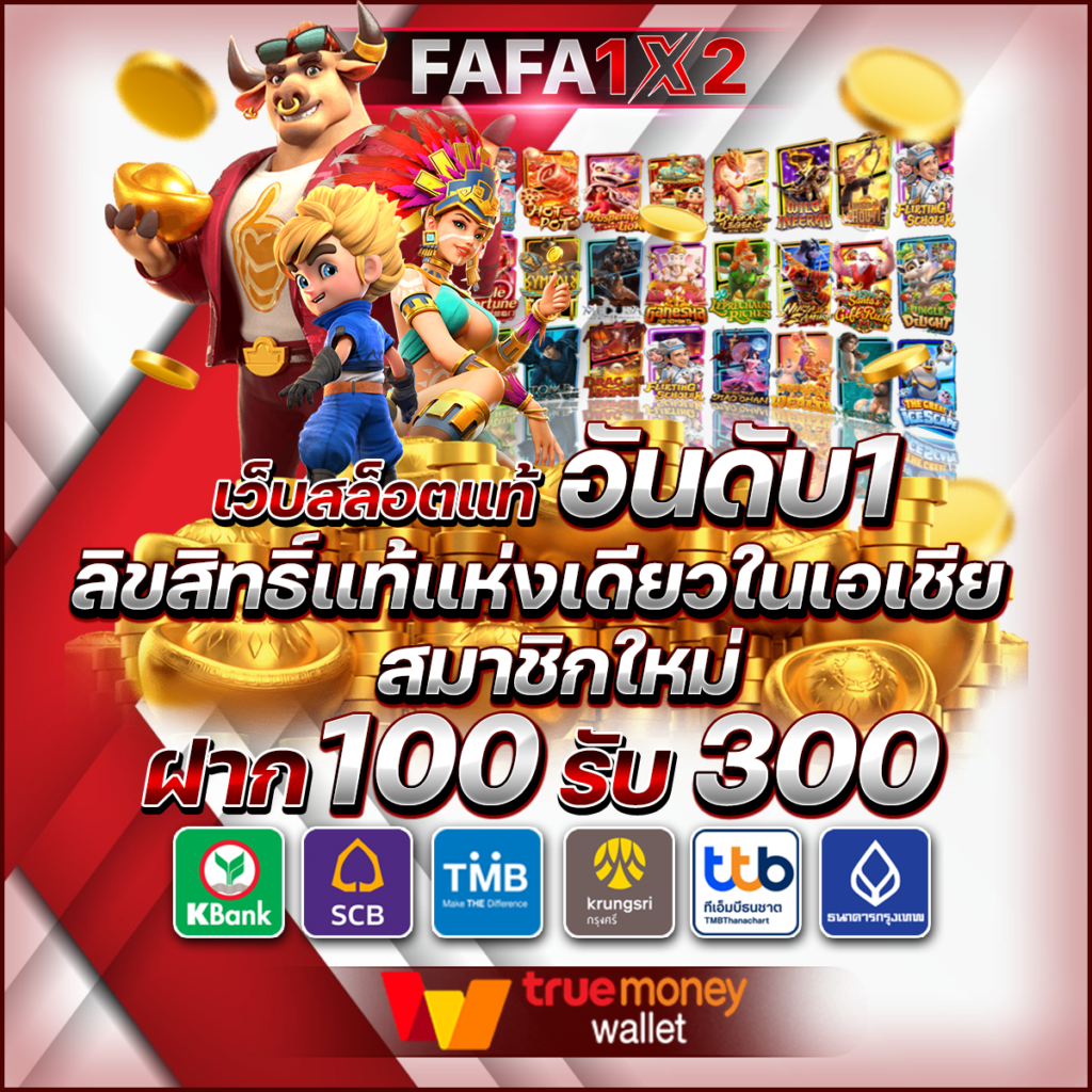 imba77 คาสิโนครบวงจร สมัครวันนี้ รับโบนัสสุดคุ้มมากที่สุดในไทย