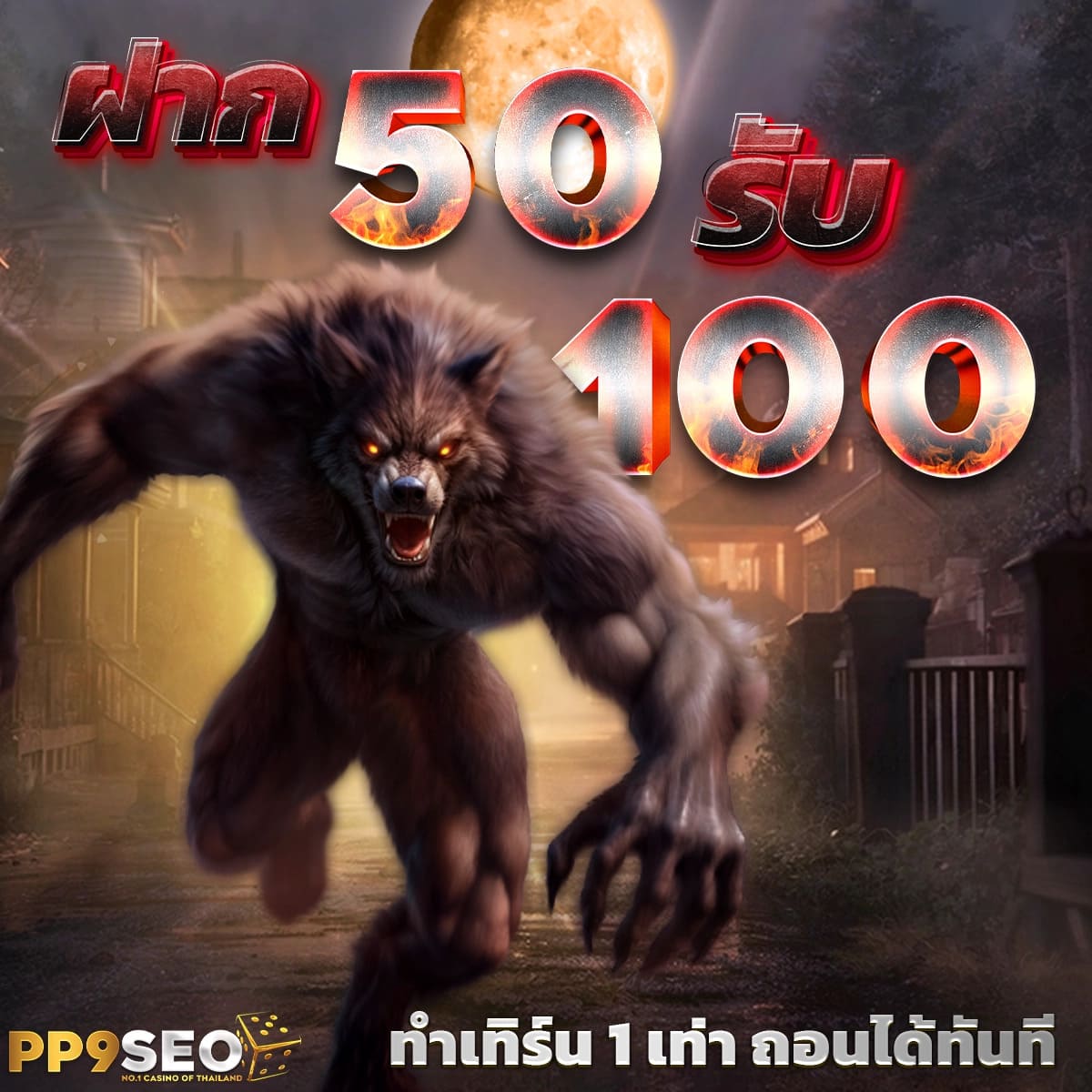 imba88 เว็บคาสิโนออนไลน์อันดับหนึ่ง เว็บตรงไม่ผ่านเอเย่นต์