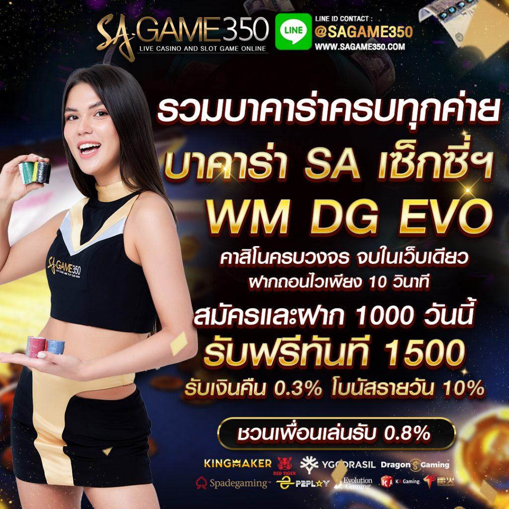 imba96 เว็บคาสิโนออนไลน์อันดับหนึ่ง รวมเกมฮิตล่าสุดในไทย