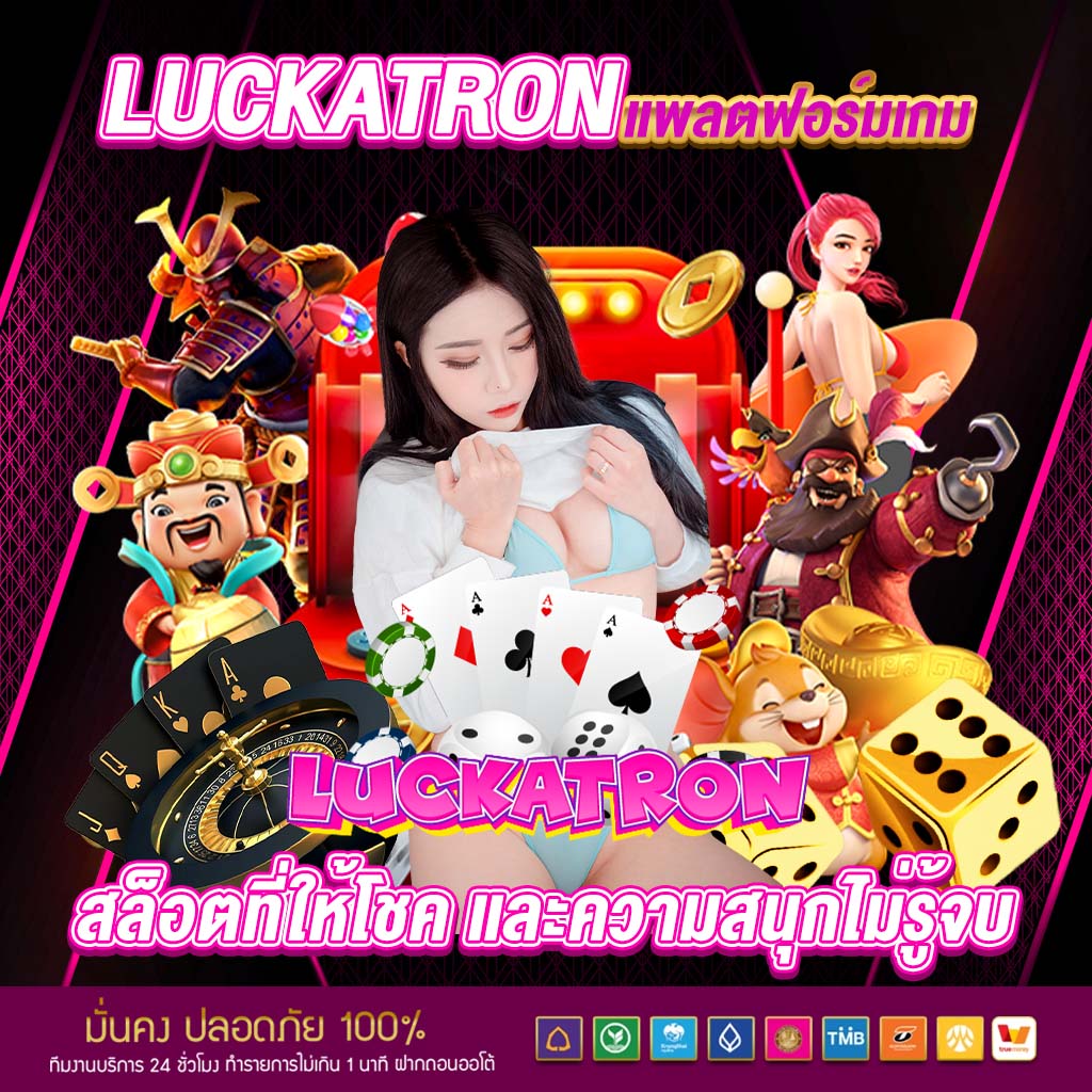 imiwins เว็บตรงอันดับหนึ่ง ระบบใหม่ล่าสุด พร้อมเดิมพันมันส์ไร้ขีดจำกัด
