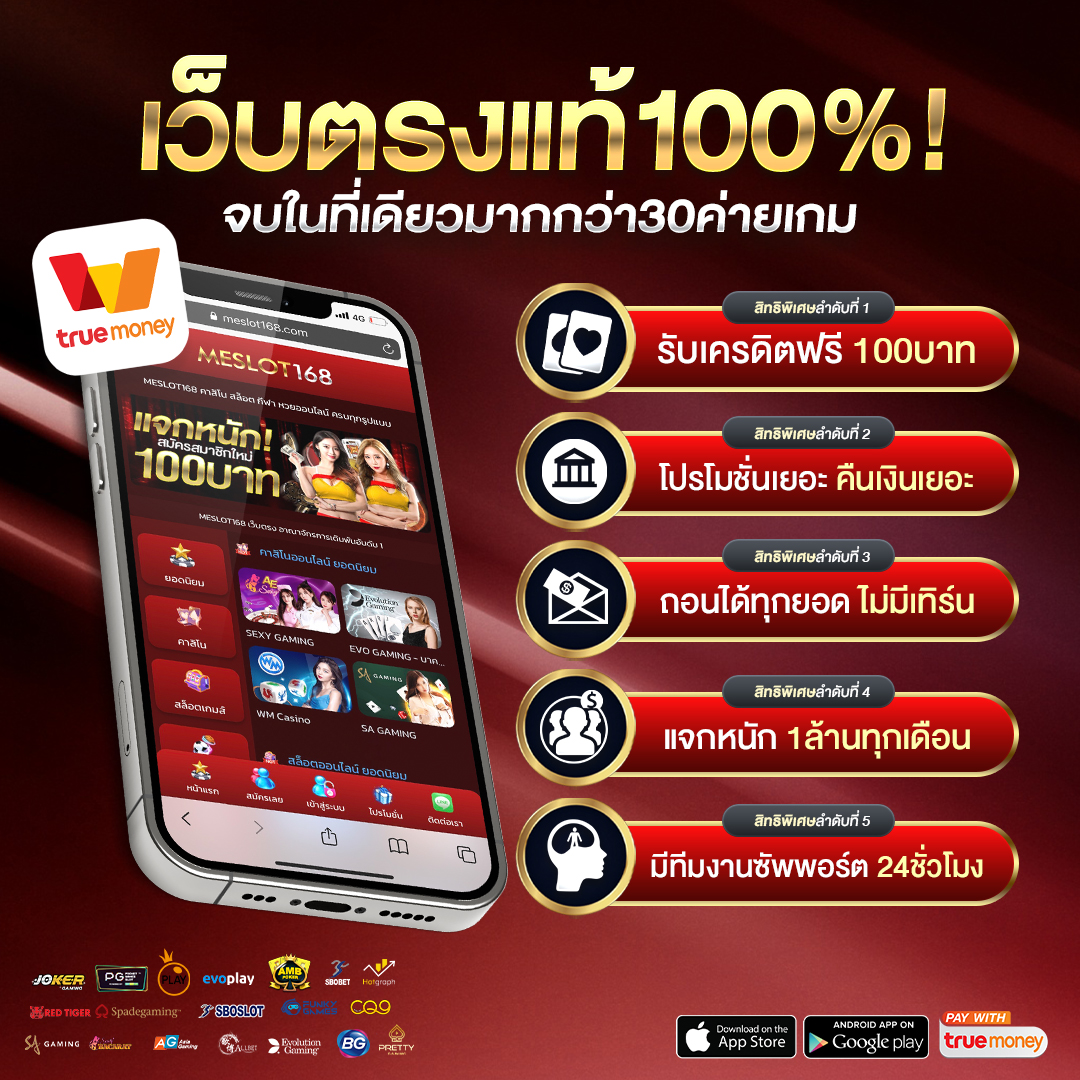 ip888 เว็บคาสิโนแห่งเดียวที่ครบจบทุกการเดิมพันสุดฮิตในไทย