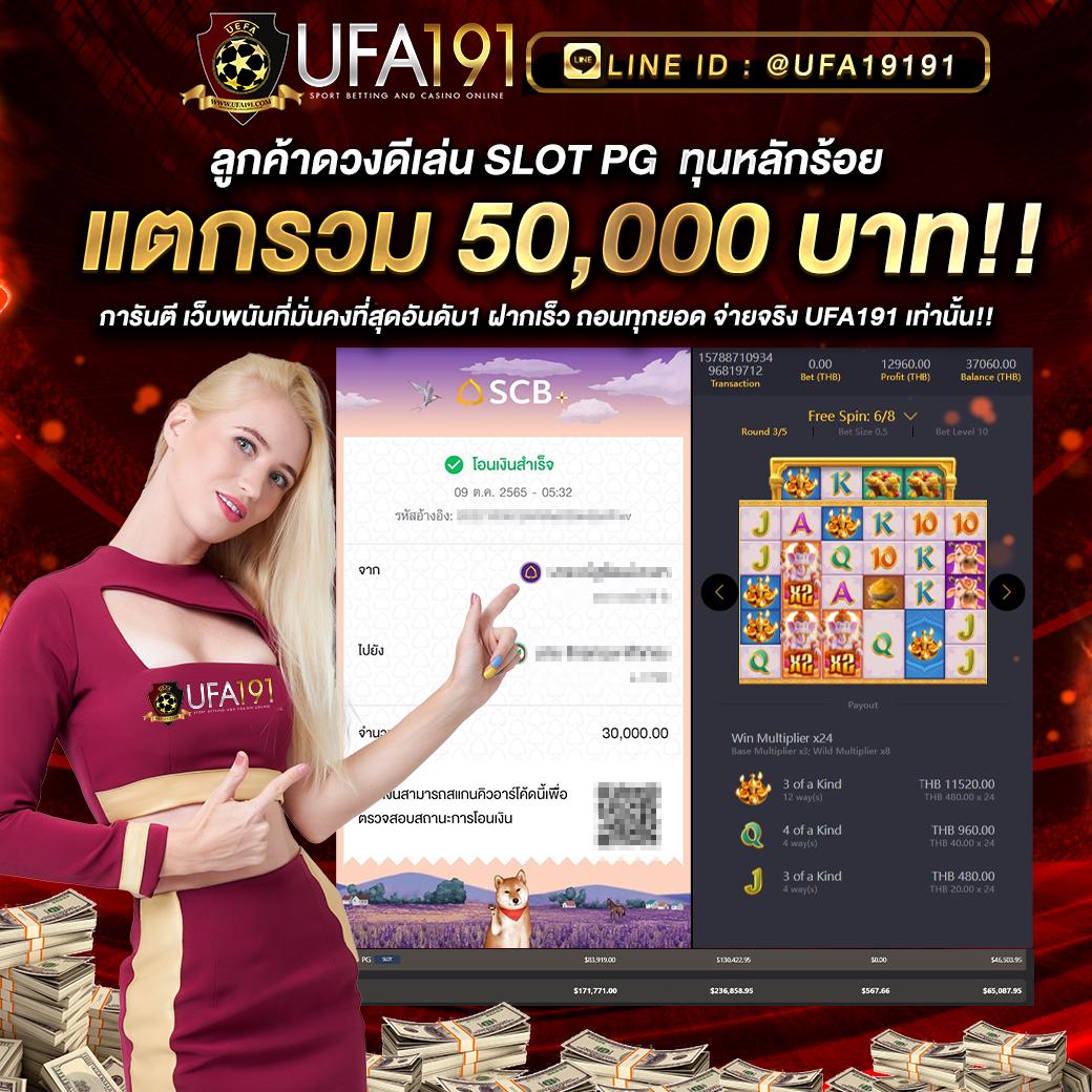 ipro356 คาสิโนสด เว็บตรง ฝากถอนออโต้ รองรับมือถือครบทุกระบบ