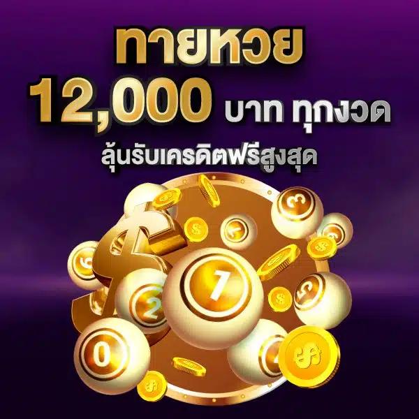 ipro666 คาสิโนครบวงจรทันสมัย เล่นง่าย แจกจริง แตกง่ายทุกวัน