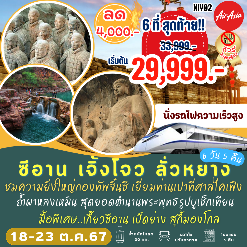 ipro799 คาสิโนครบวงจร ทางเข้าเกมฮิต สมัครง่าย รับโบนัสสุดคุ้ม