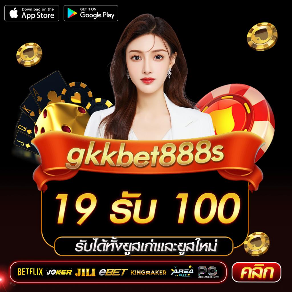 ipro 191 คาสิโน ระบบทันสมัย บริการครบวงจร มั่นใจได้จริง