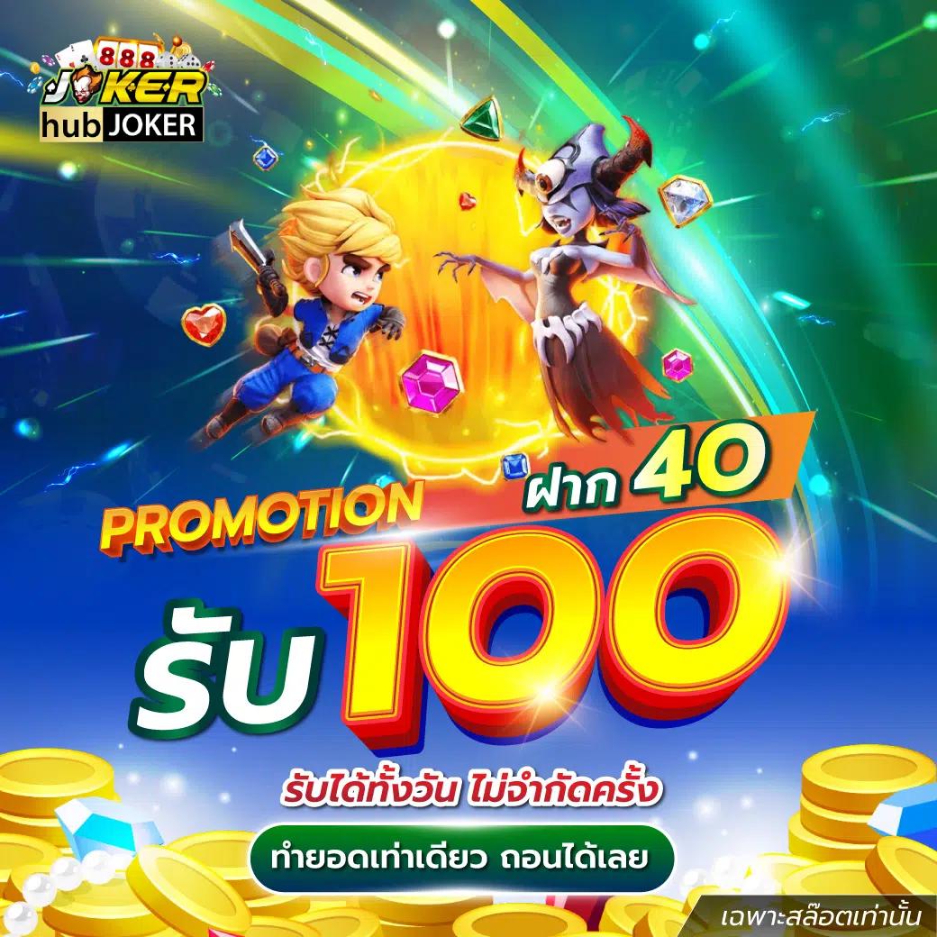 jaoslotpg ค่ายเกมดัง รวมสล็อตและคาสิโนยอดนิยมในไทย