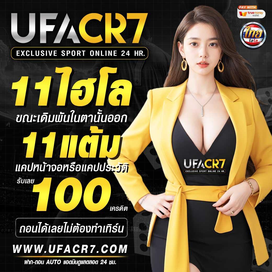 joker369เครดิตฟรี เดิมพันง่ายไม่มีขั้นต่ำ แจกเครดิตฟรีเร็ว 2024