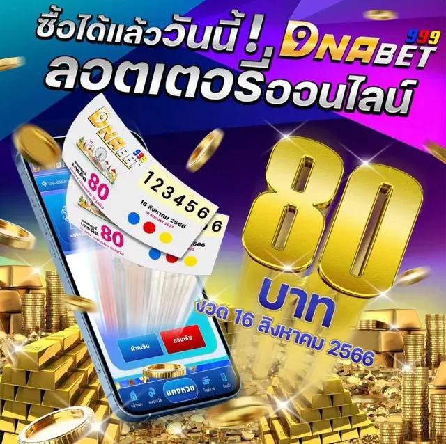 joker678 แทงบาคาร่าดีลเลอร์สด พร้อมโปรโมชั่นสุดคุ้ม 2024