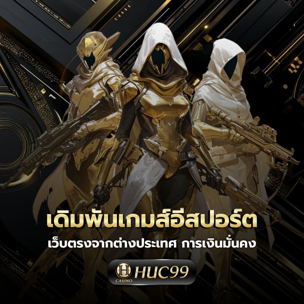 joker สล็อต ฝาก10รับ100 พร้อมโปรโมชั่นสุดคุ้มในประเทศไทย