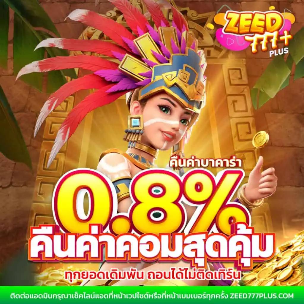 kapook football คาสิโนออนไลน์ยอดนิยม บริการตรงใจในประเทศไทย