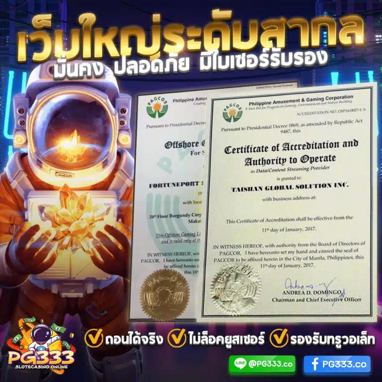 kingthai168 คาสิโนออนไลน์ครบวงจร เล่นง่าย จบในที่เดียว