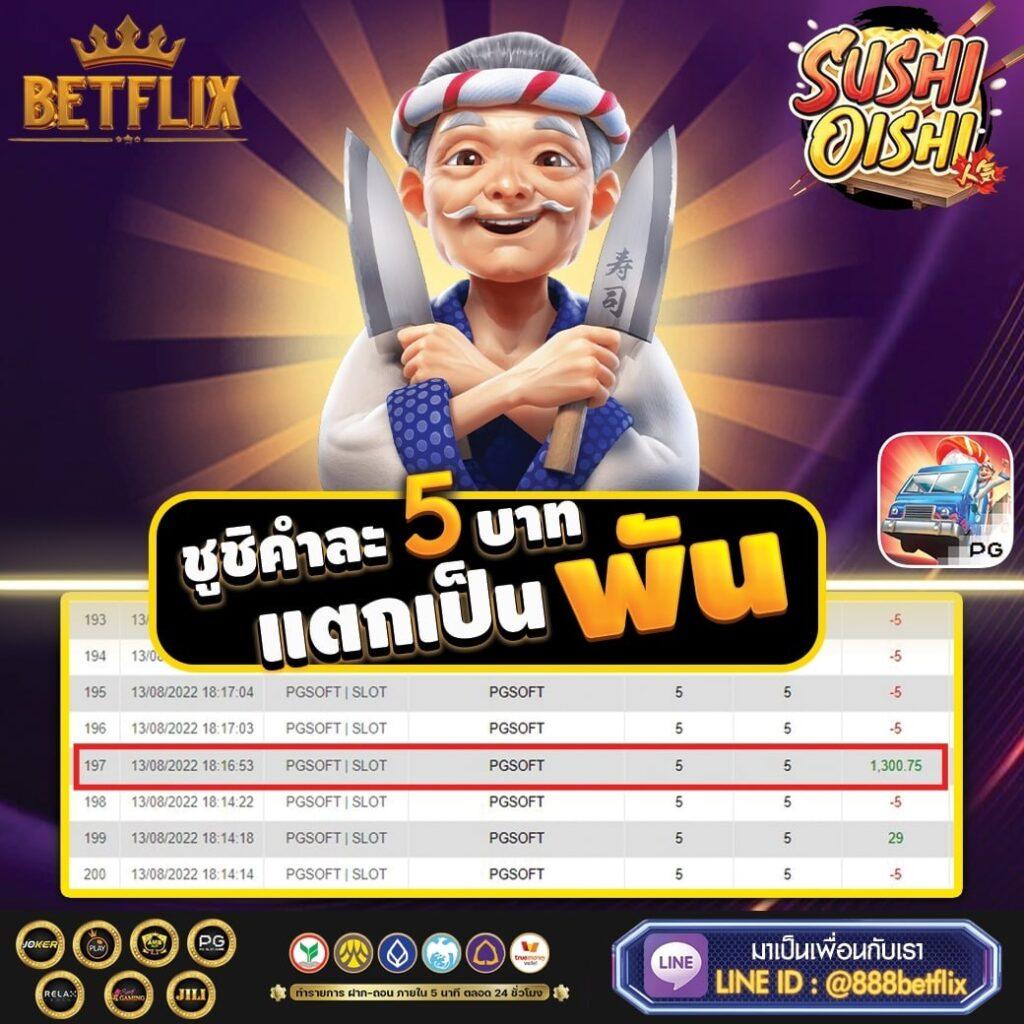 kpook คาสิโนสด บริการใหม่ล่าสุด เล่นง่ายได้กำไรจริง เว็บตรง