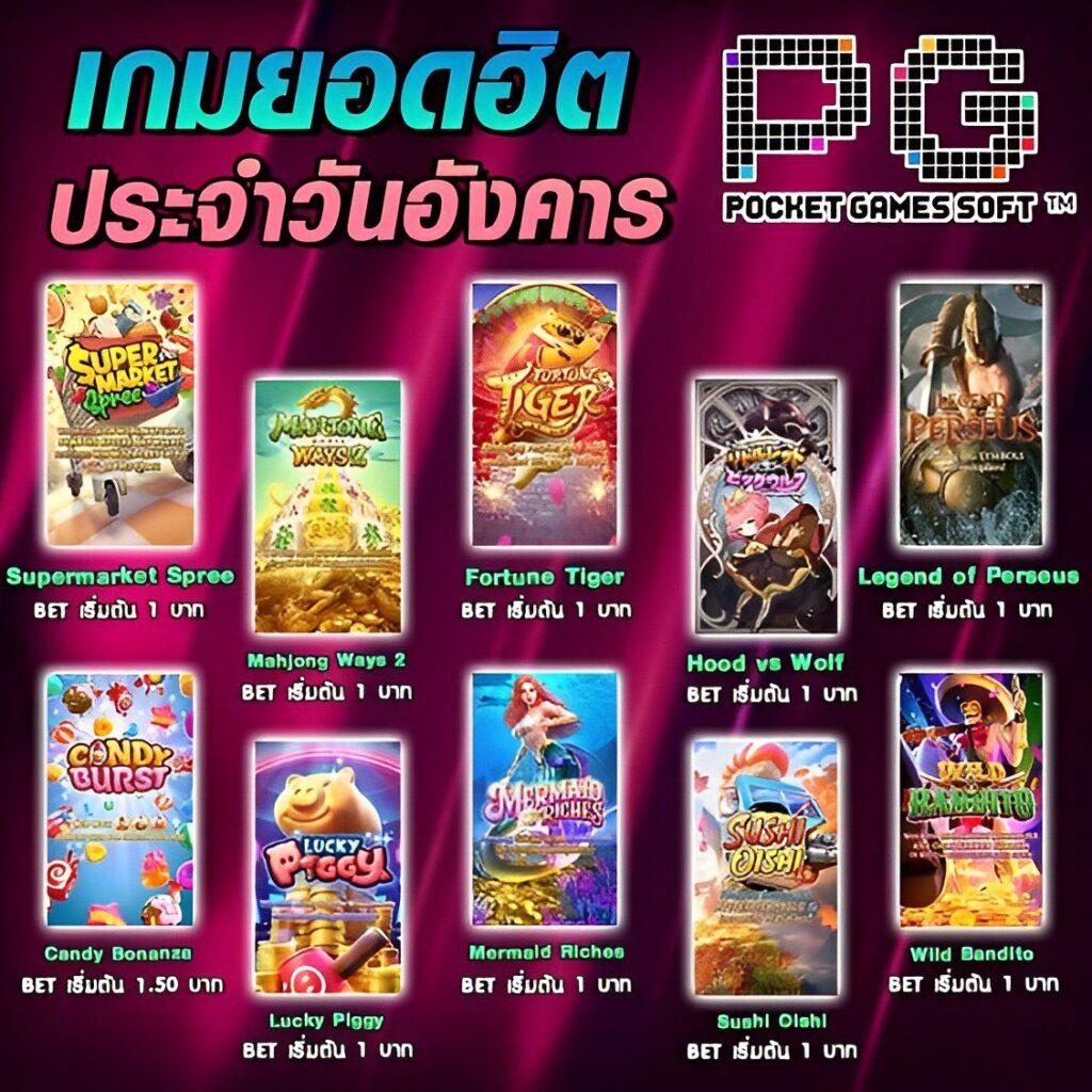 ks888 สล็อต สมัครง่าย ระบบมั่นใจ ฝากถอนรวดเร็วปลอดภัย