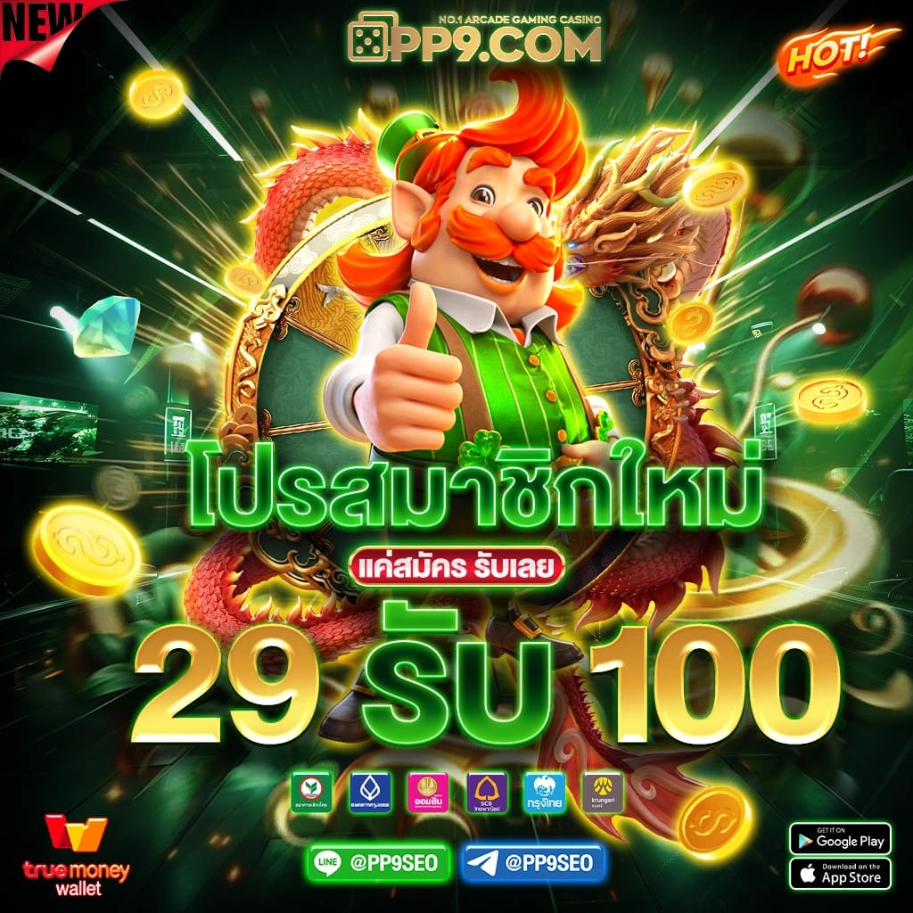 ktvbet คาสิโนออนไลน์ มาแรง สมัครวันนี้ โปรโมชั่นจัดเต็ม
