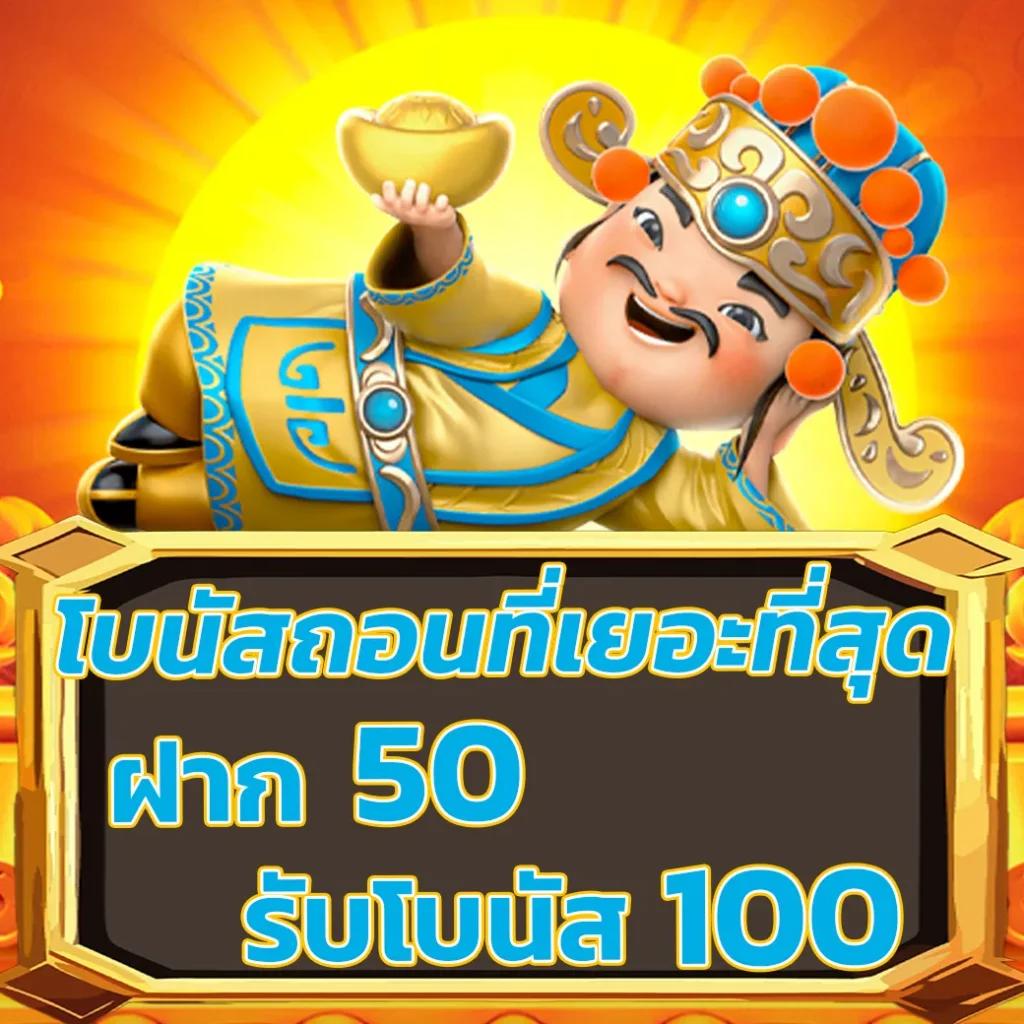 kub168 สล็อต เว็บตรง ครบทุกเกมเดิมพันออนไลน์ยอดนิยม