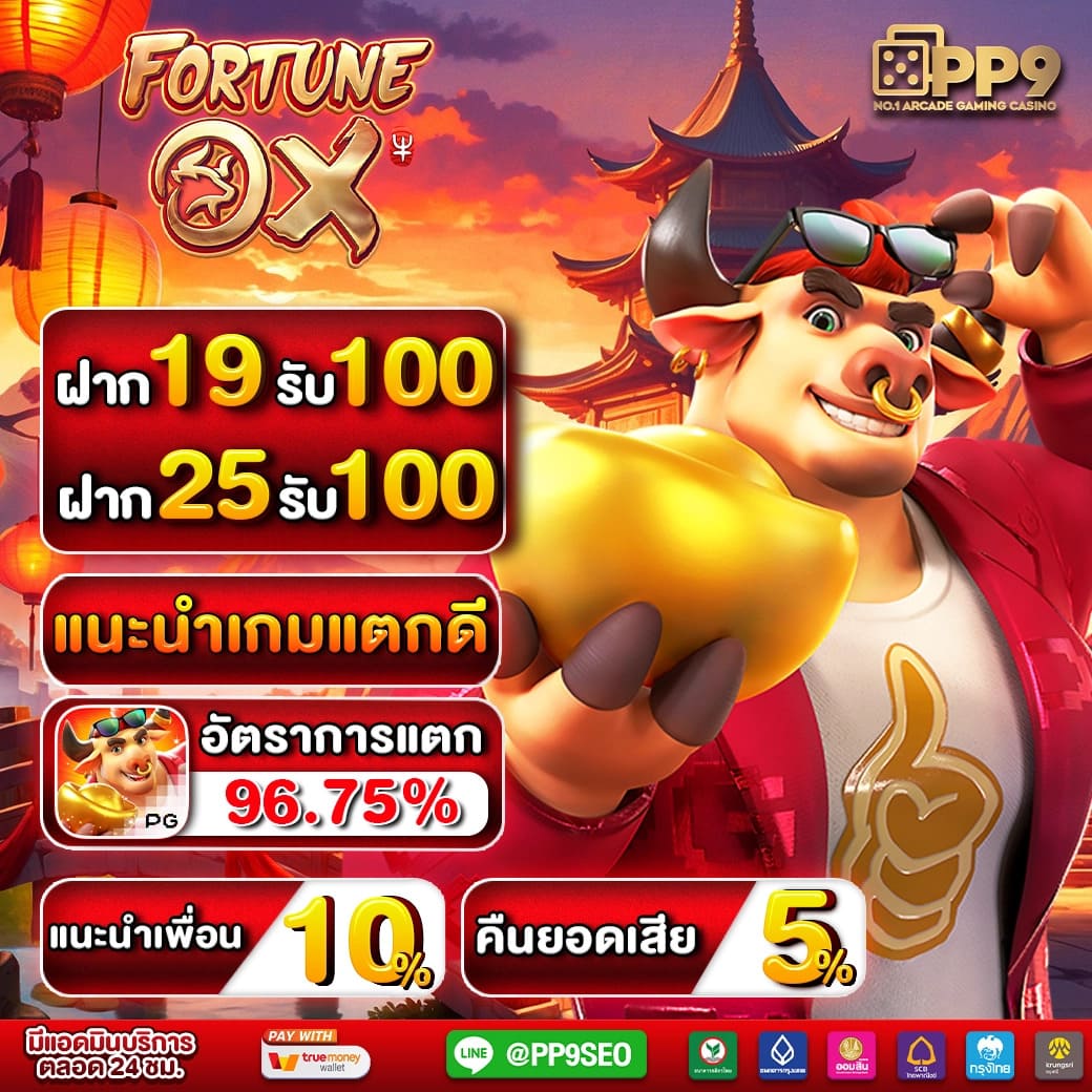 kub coin คาสิโนออนไลน์อันดับหนึ่ง รวมเกมสล็อตยอดนิยม 2024