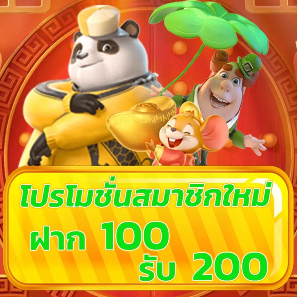kub คาสิโนแห่งอนาคต สมัครง่าย เริ่มต้นลุ้นรางวัลใหญ่ในปี 2024