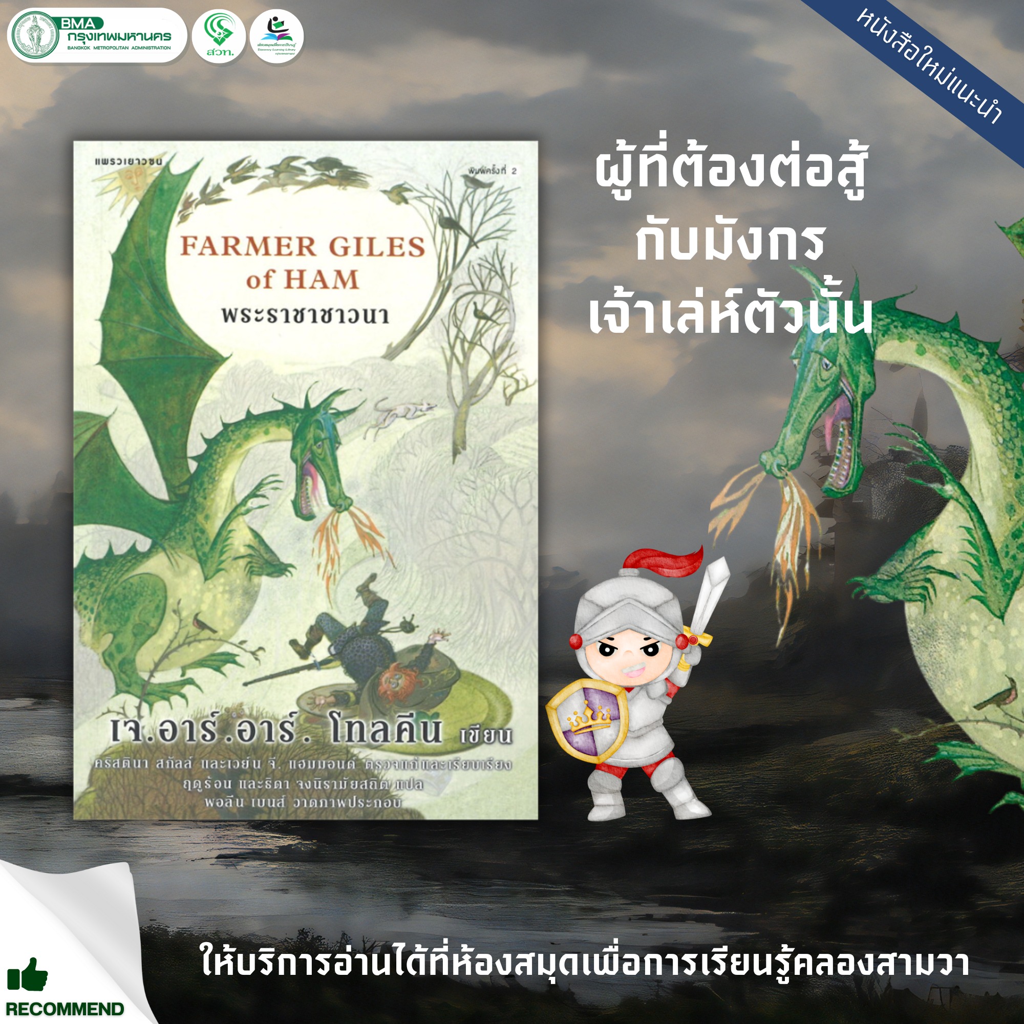 kubet เครดิตฟรี 188 ส่งตรงความสนุกเต็มอิ่ม ทุกเกมส์ดังในไทย