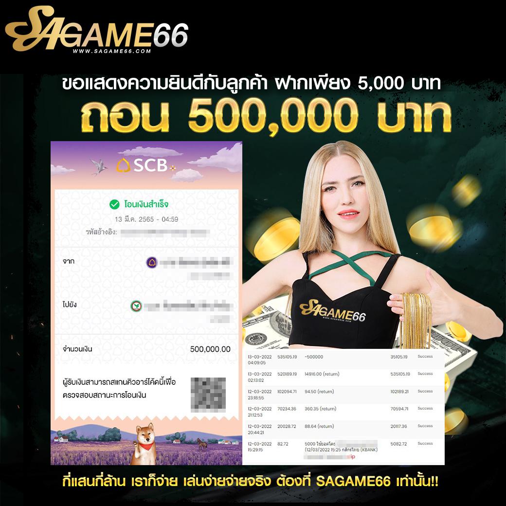 kubet เว็บแทงบอลออนไลน์อันดับหนึ่ง สมัครวันนี้โบนัสแตกง่าย