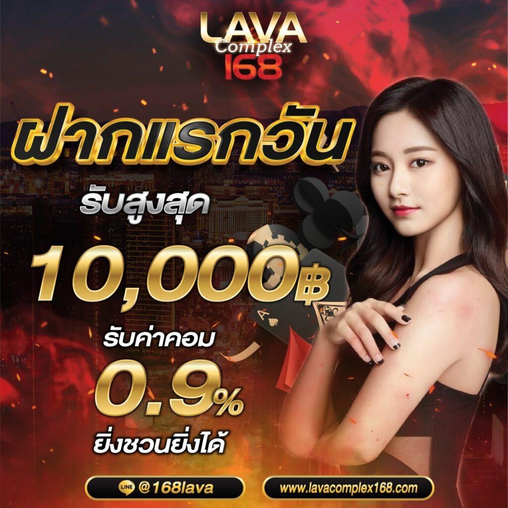 l86 slot คาสิโนเว็บตรง แตกง่าย จ่ายเต็ม ฝากถอนรวดเร็วแน่นอน