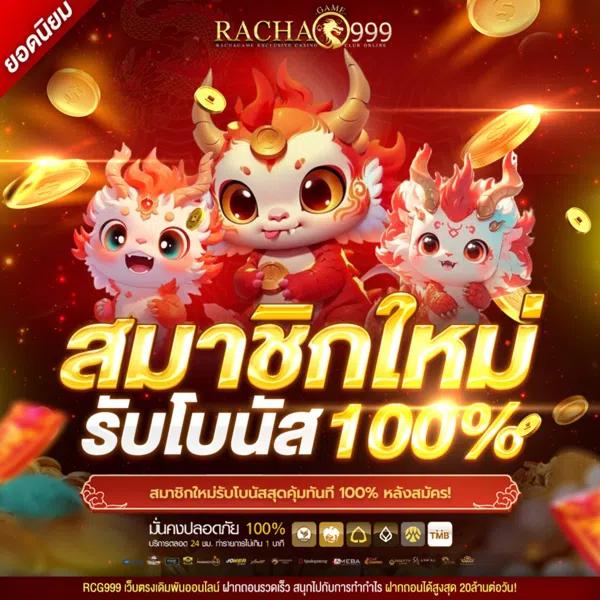 latte789 เว็บพนันออนไลน์อันดับหนึ่ง พร้อมโปรโมชั่นพิเศษมากมาย