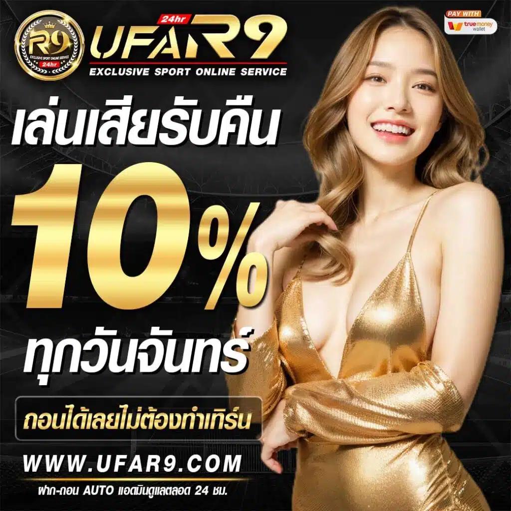 lava191 สล็อตออนไลน์ ดีลเลอร์สด ระบบทันสมัย ฟรีโบนัส 100%