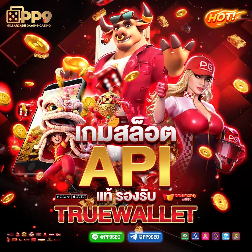 lava69 คาสิโนออนไลน์สุดฮิต เล่นง่าย จ่ายจริง ด้วยเทคโนโลยีทันสมัย