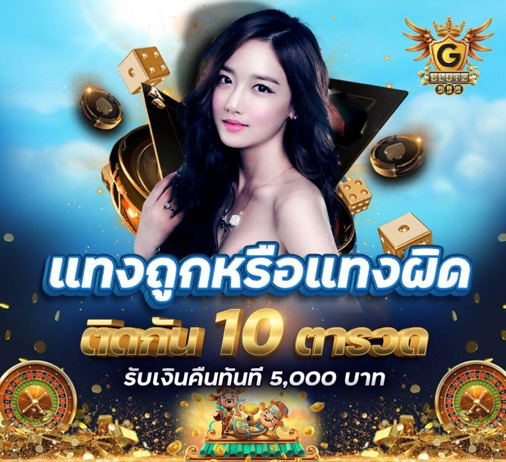lavacomplex1688 คาสิโนออนไลน์ สล็อต เกมเดิมพันครบครัน เต็มอิ่มทุกความสนุก