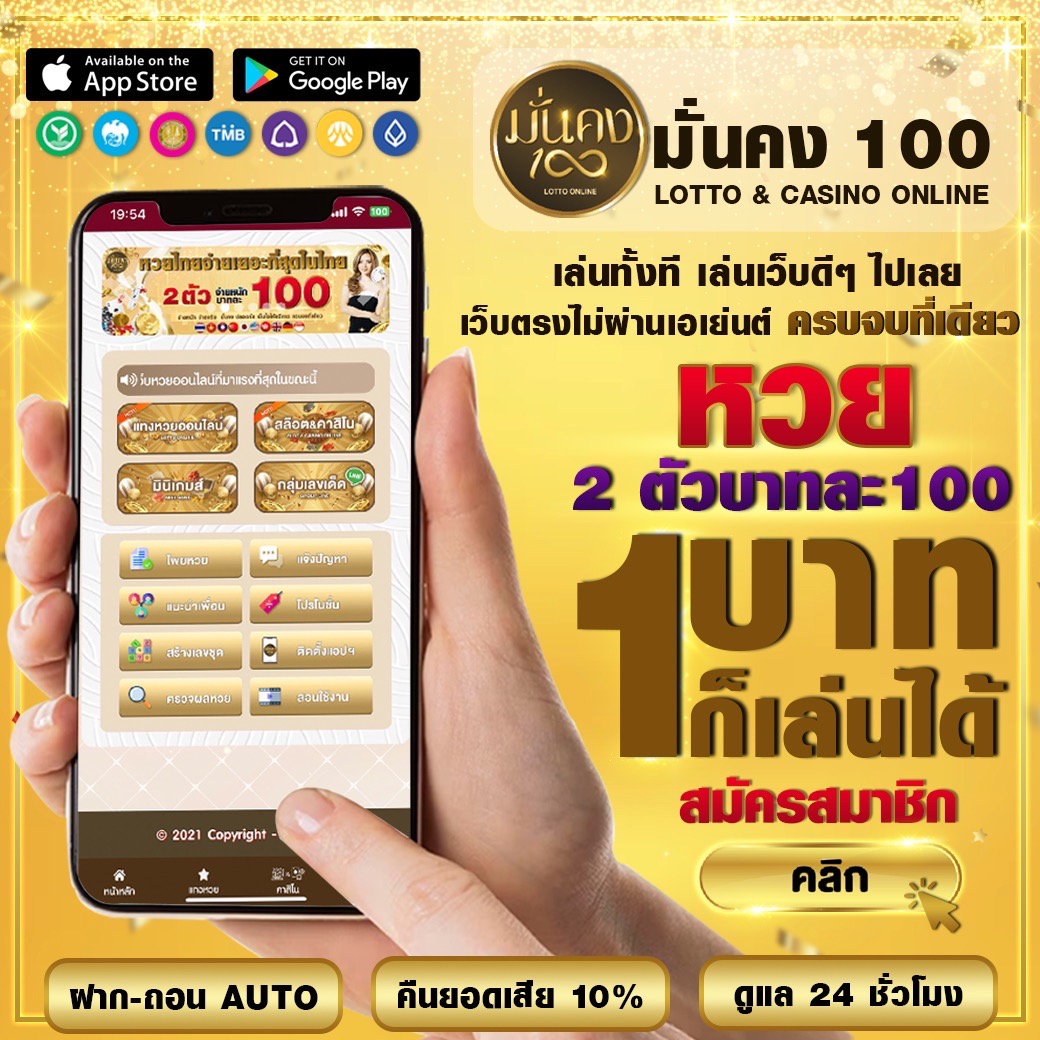 live score 8888 เว็บคาสิโนอันดับ 1 เล่นง่ายจ่ายจริง โปรโมชั่นล่าสุด