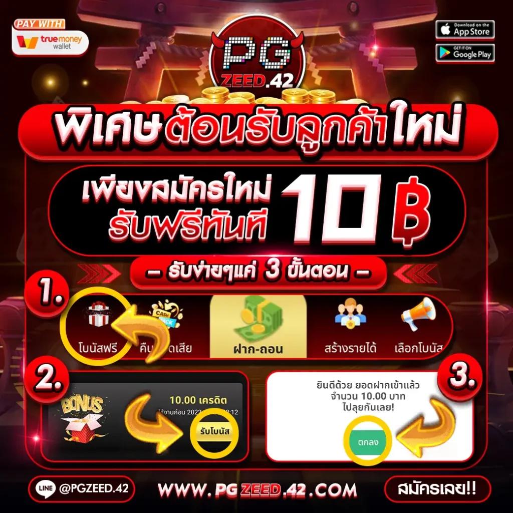 livescore8888 เว็บเดิมพันอันดับหนึ่งในไทย สมัครง่าย จ่ายจริง