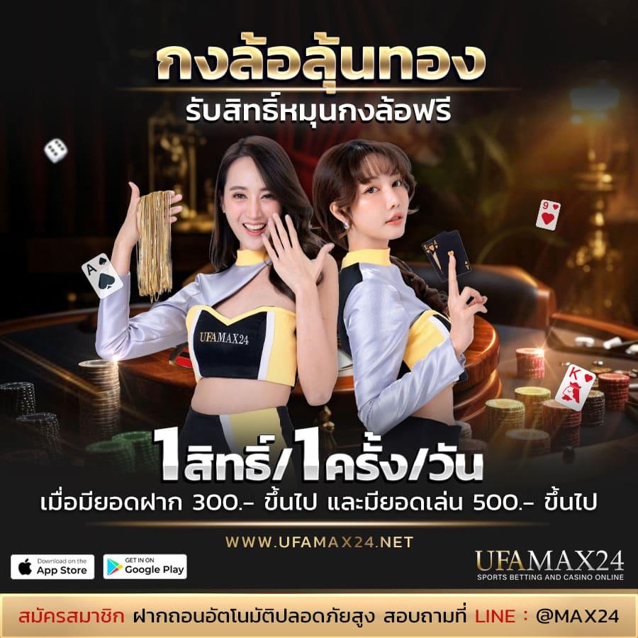 livescore vip แพลตฟอร์มคาสิโนออนไลน์ แทงง่าย จ่ายจริง ระบบรวดเร็ว