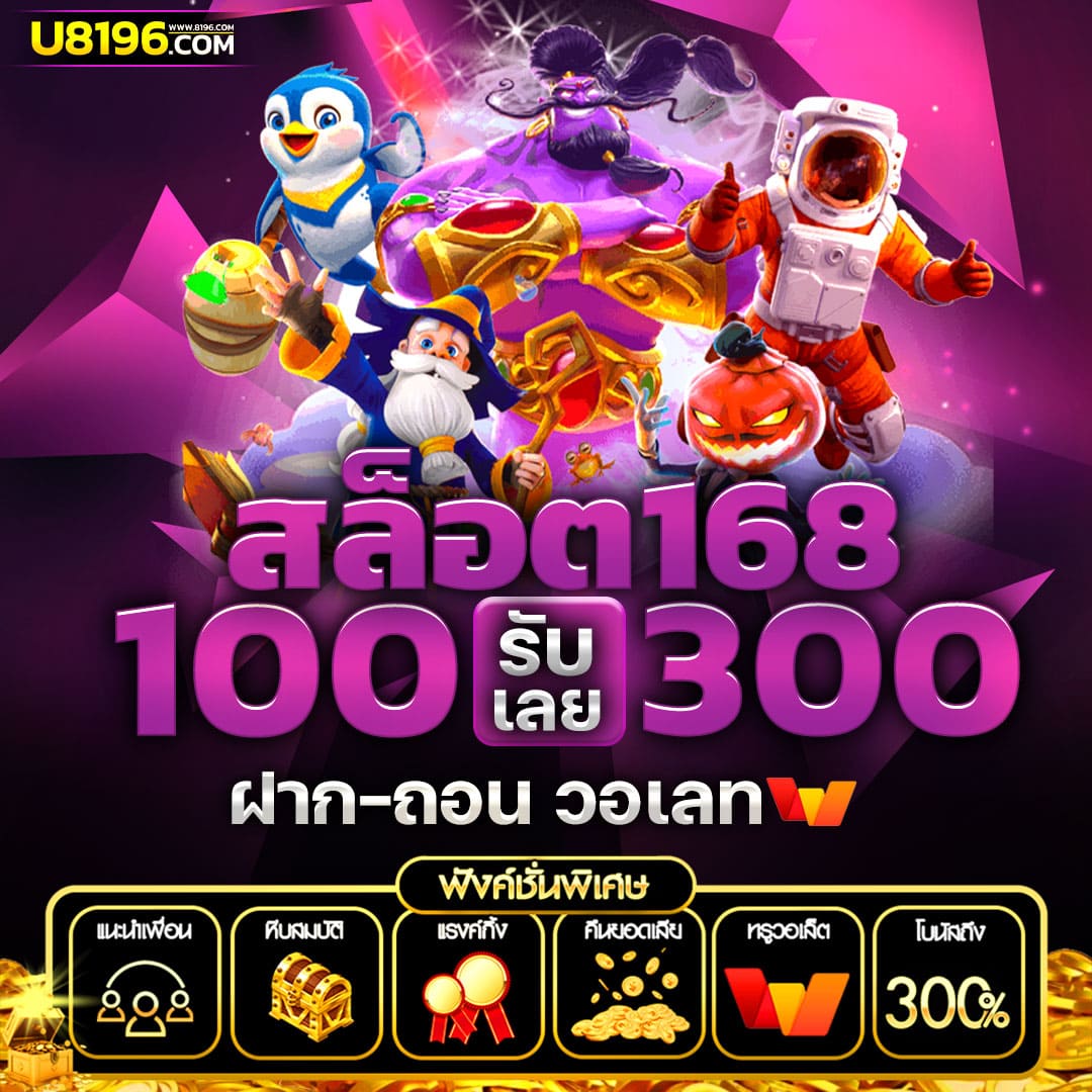  livescoreสด คาสิโนออนไลน์อันดับหนึ่ง รวมสล็อต บาคาร่า ฝากถอนออโต้
