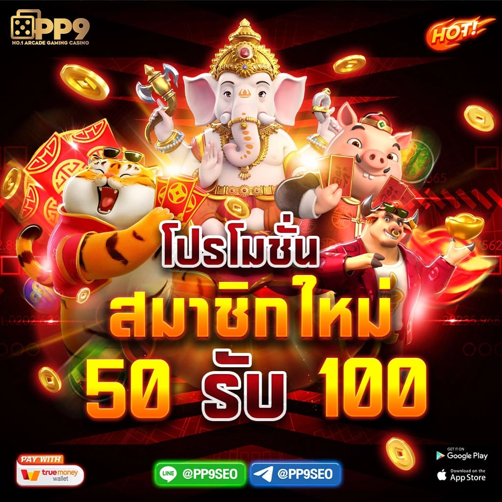 lottovip98 คาสิโนออนไลน์ เล่นง่าย จ่ายจริง ระบบดีที่สุดในไทย