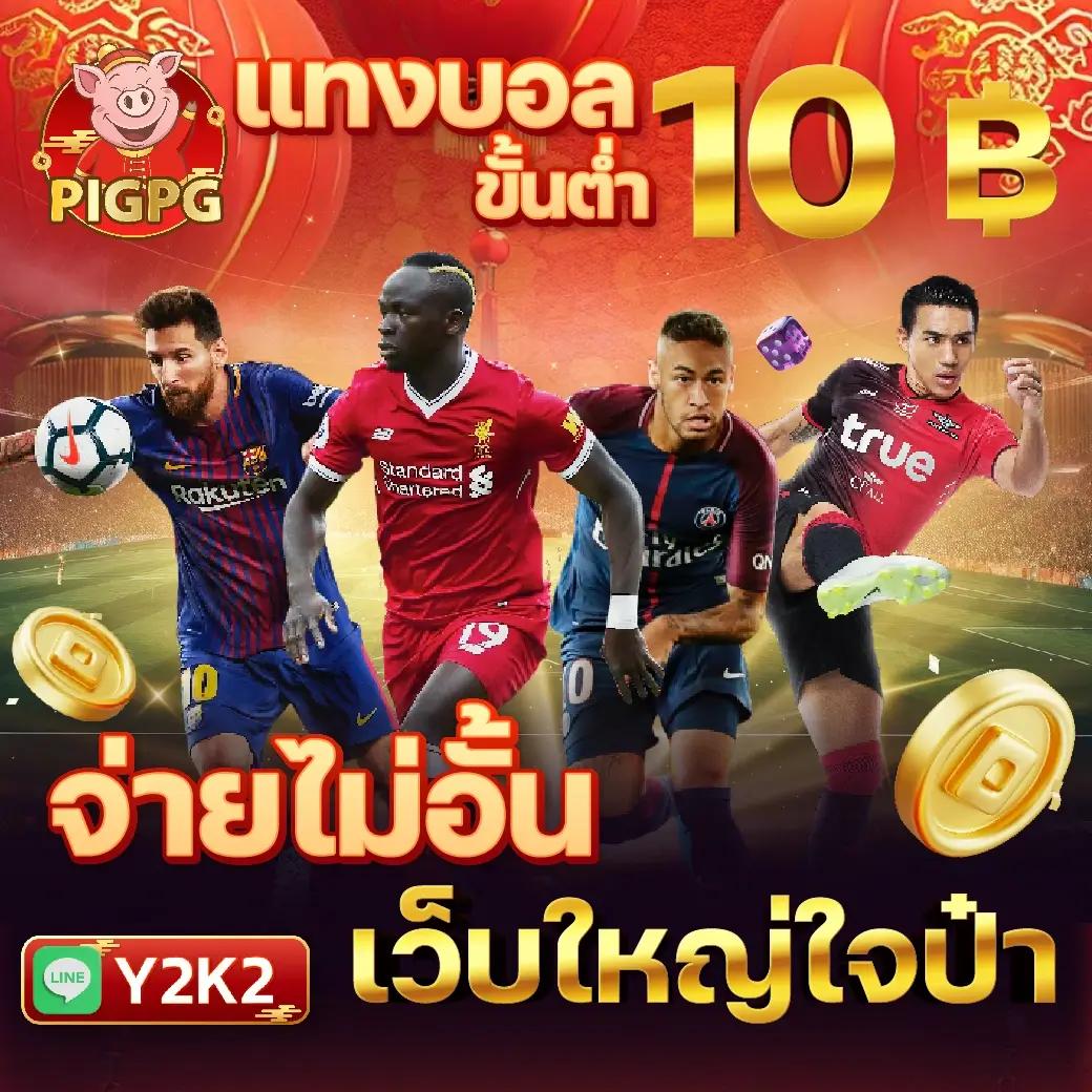 ltobet.com คาสิโนอันดับ 1 รวมเกมฮิตและโปรโมชั่นเด็ดแห่งปี
