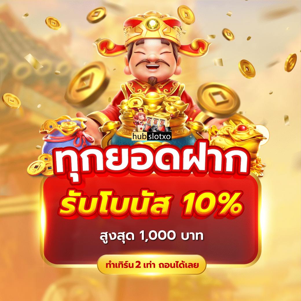 lucabet365 เว็บคาสิโนออนไลน์อันดับหนึ่ง พร้อมโปรโมชั่นสุดคุ้มล่าสุด