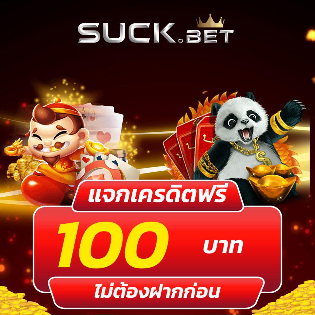 lucia555 คาสิโนออนไลน์ยอดนิยม ระบบทันสมัย โบนัสแตกง่าย