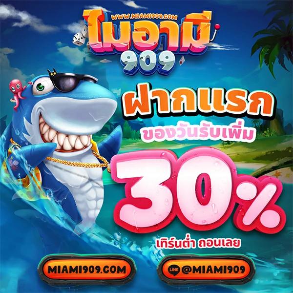 lucia689 คาสิโนออนไลน์อันดับ1 แจกโบนัสทันที สมัครเลยวันนี้