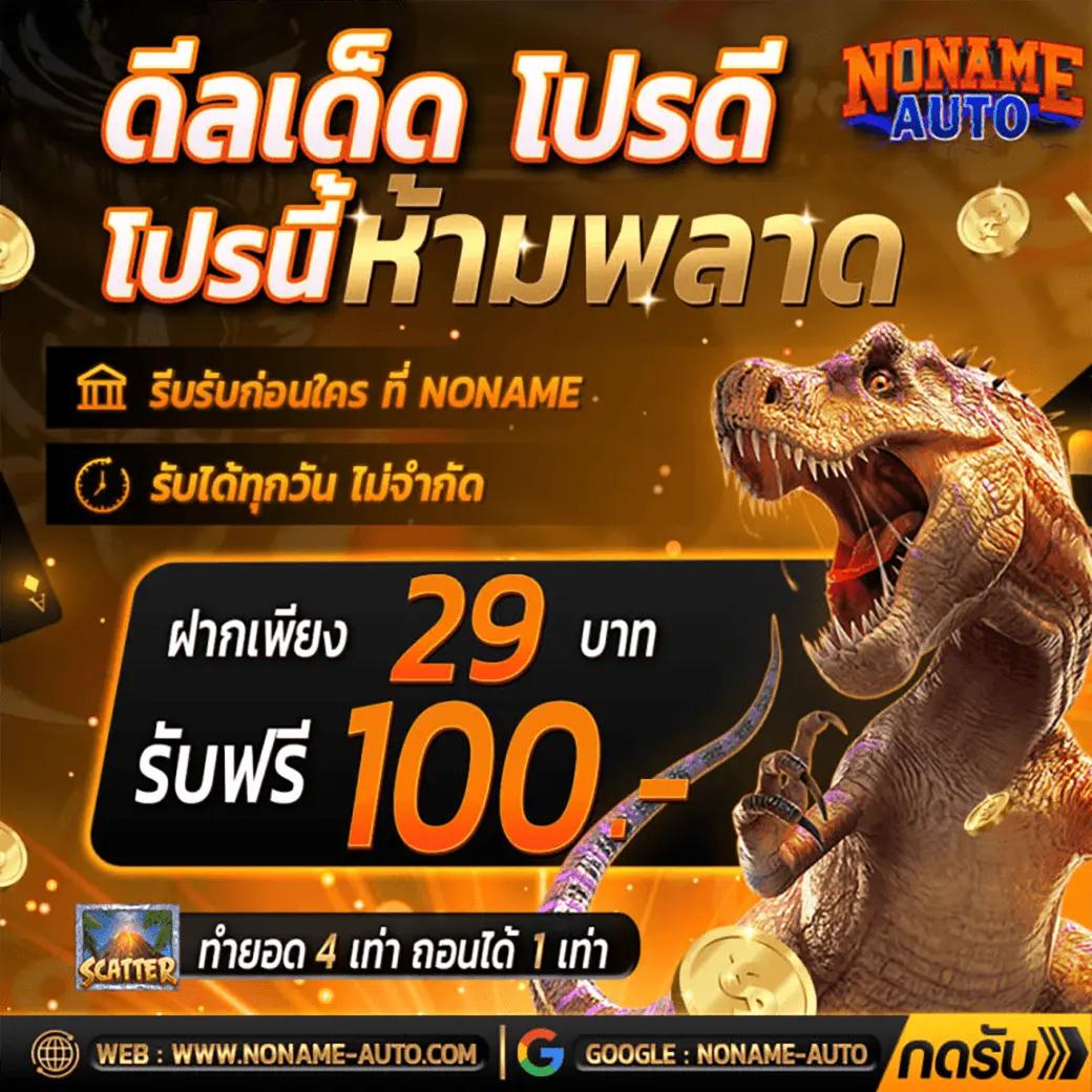 lyn168 เว็บคาสิโนออนไลน์ครบวงจร อันดับ 1 ในไทย 2024