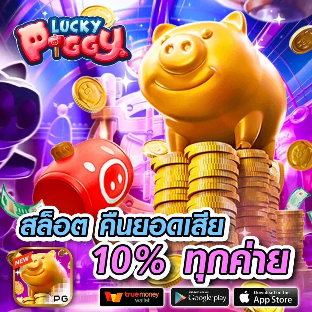 lyn 99 สล็อต เว็บตรง แตกง่าย จ่ายจริง โปรโมชั่นจัดเต็ม